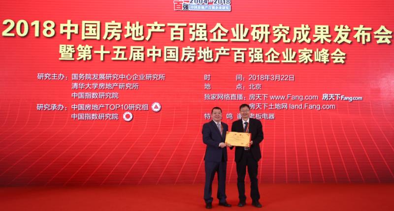 1524636479204544JK6n.jpg 出席领奖.jpg